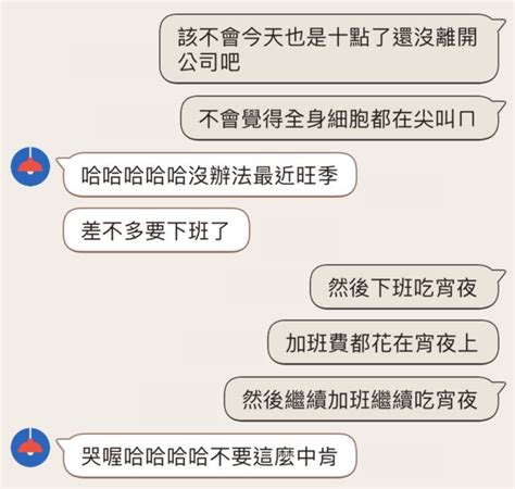 戀愛梗圖|LovVerse戀愛元宇宙